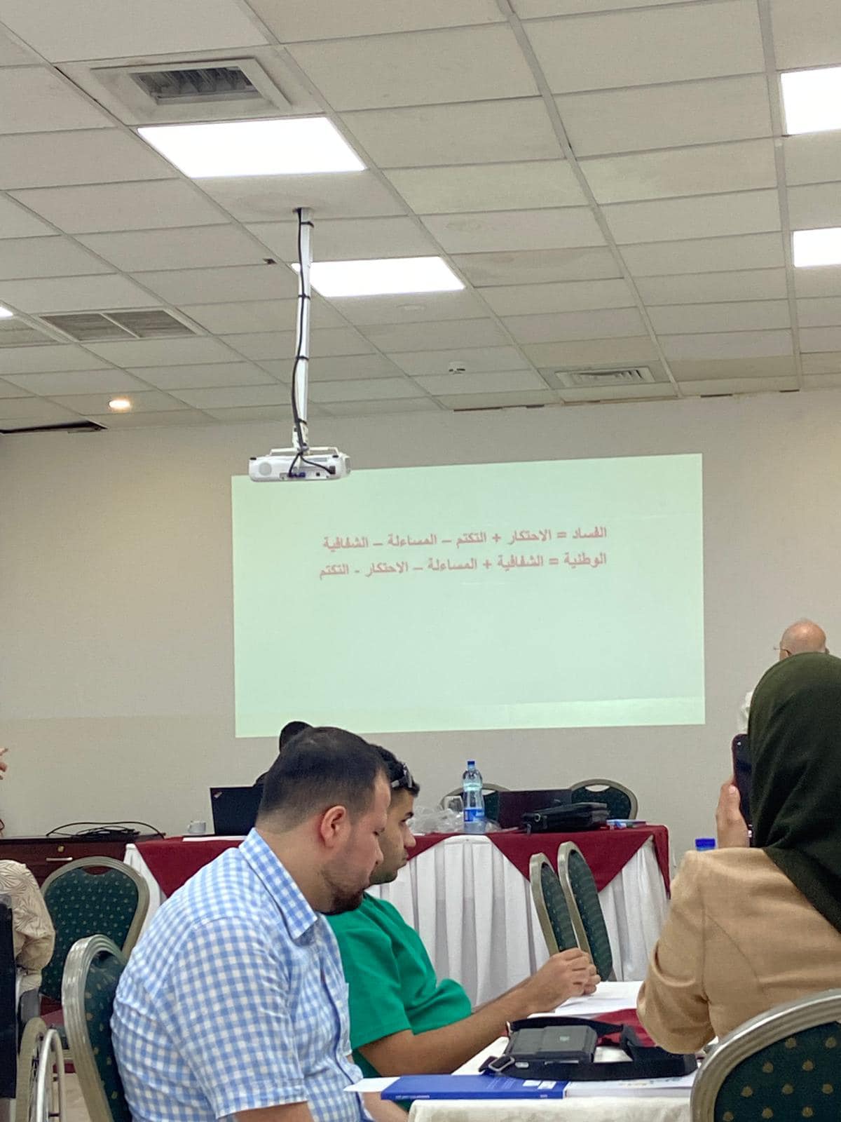 A training course on the integrity and anti-corruption system for a group of organizations working in the disability sector